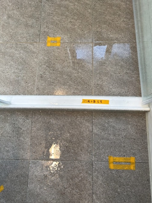 桃園站前越A戶9樓驗屋 - 衛浴淋浴門檻外觀清潔