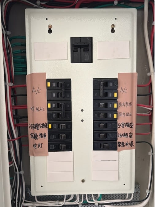 桃園站前越A戶9樓驗屋 - 全戶標籤未貼迴路未標示