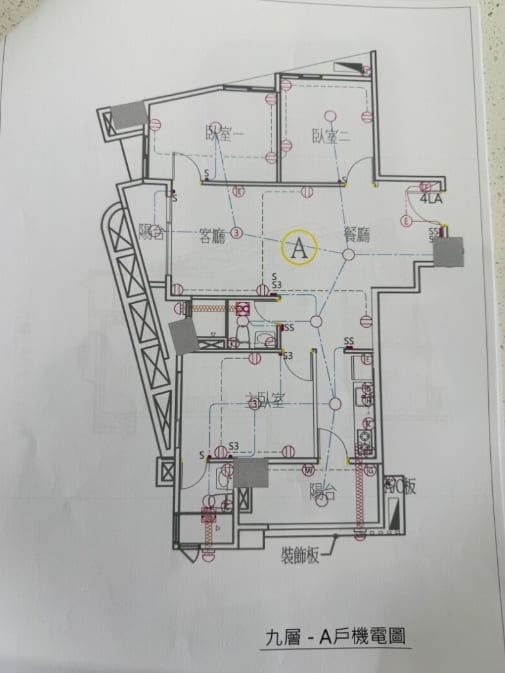 桃園站前越A戶9樓驗屋 - 全戶機電迴路圖