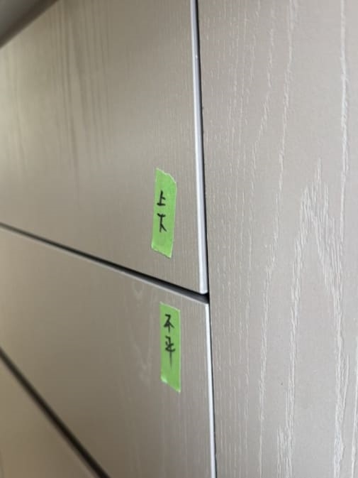 桃園站前越A戶9樓驗屋 - 廚房中間三層抽屜櫃上下門片不平