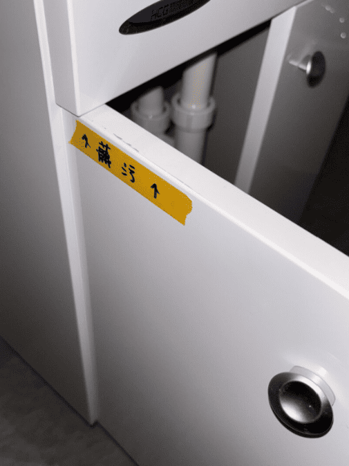 宜蘭縣院里來聚心華廈驗屋 - 衛浴浴櫃門板上有髒汙