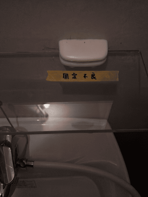 宜蘭縣院里來聚心華廈驗屋 - 衛浴玻璃檯面固定不良